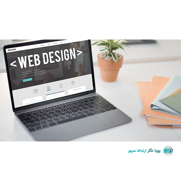 website design